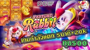 fortune rabbit teste grátis